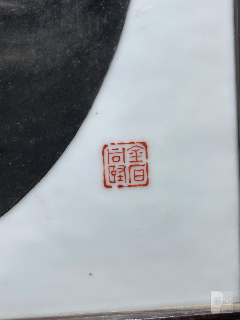 民国 邓碧珊画墨彩人物肖像纹瓷板 - 图7